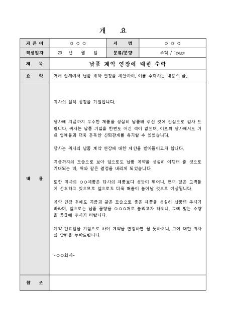 미리보기