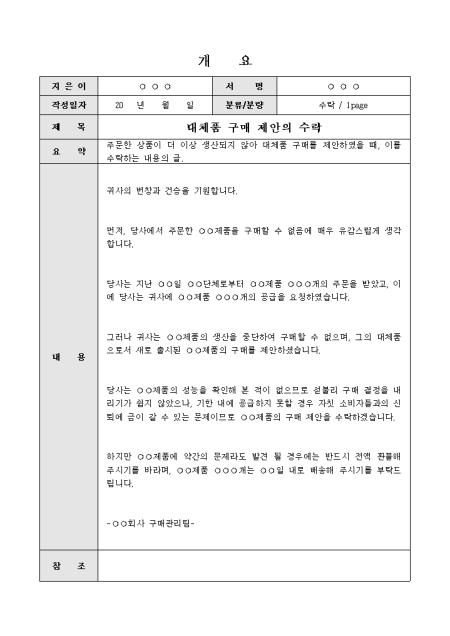 미리보기