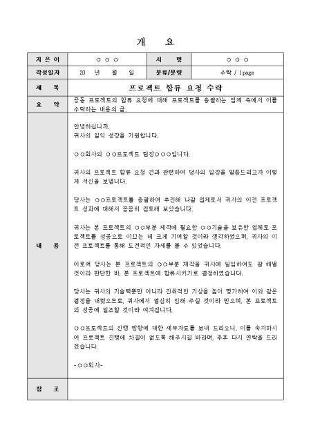미리보기