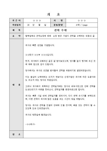 미리보기