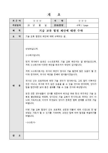 미리보기