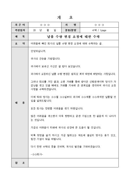 미리보기