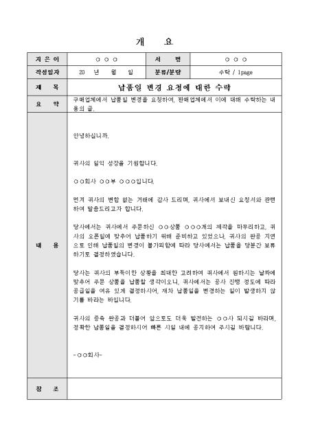 미리보기