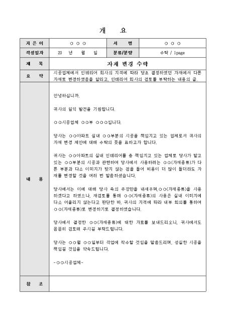 미리보기