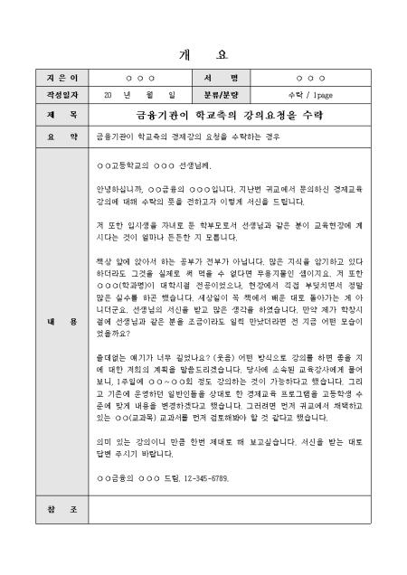 미리보기