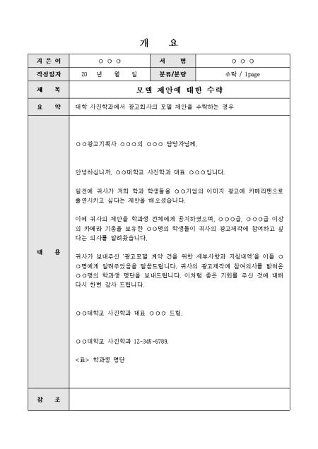 미리보기