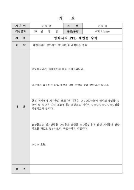 미리보기