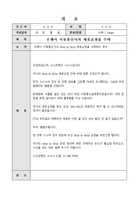 미리보기