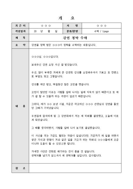 미리보기