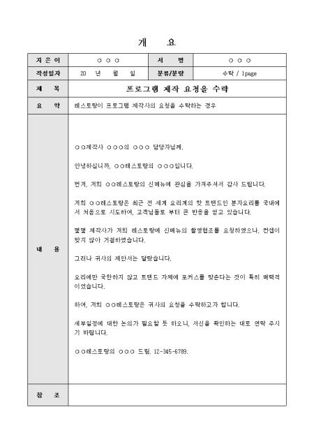 미리보기
