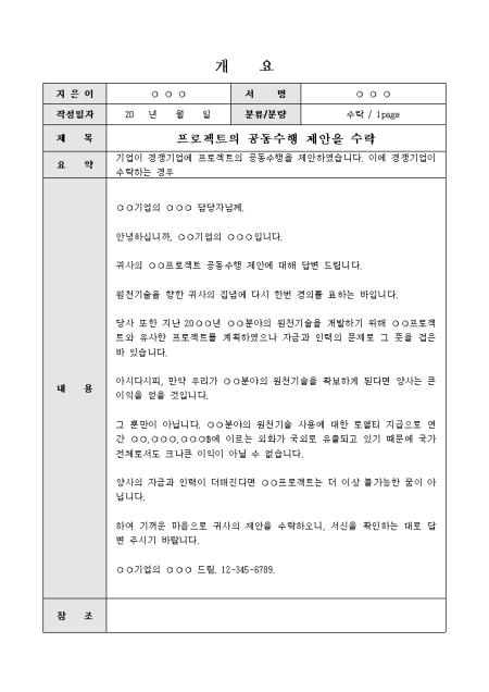미리보기