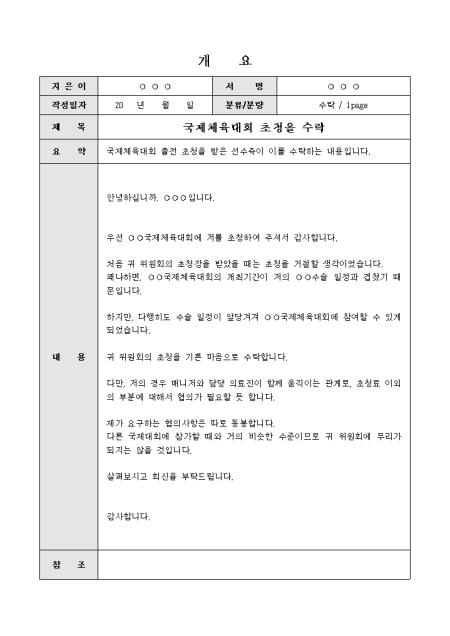 미리보기
