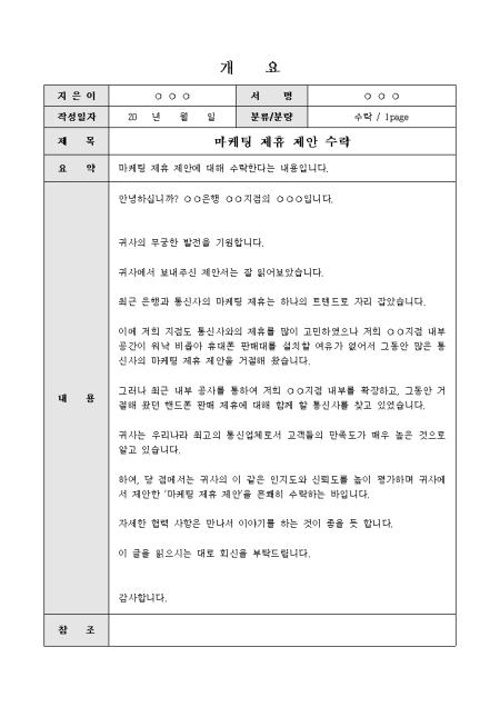 미리보기