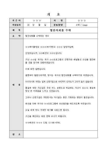 미리보기