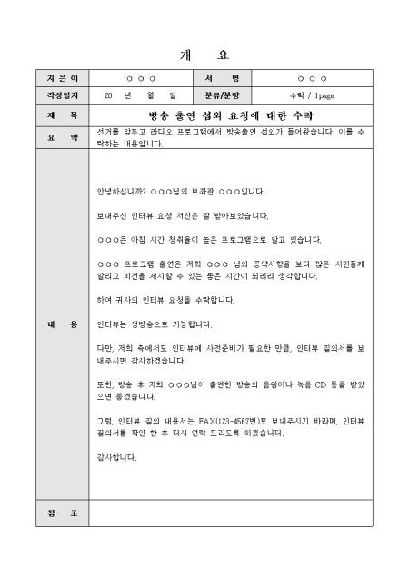 미리보기