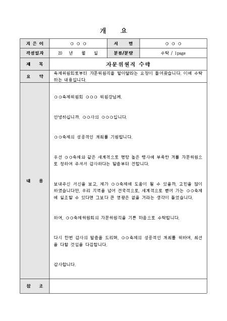 미리보기