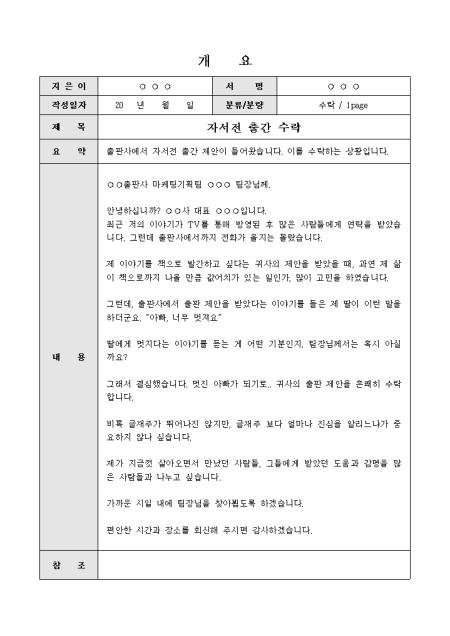 미리보기