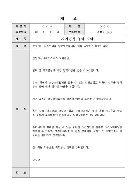미리보기