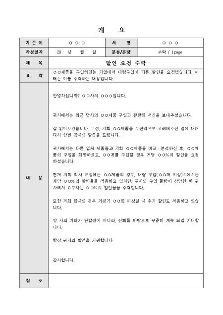 미리보기