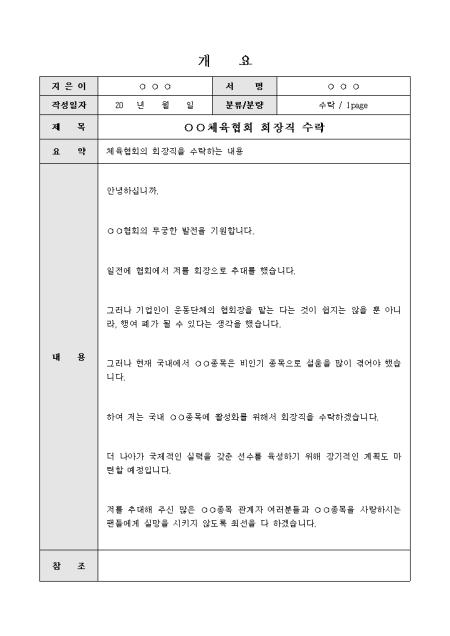 미리보기