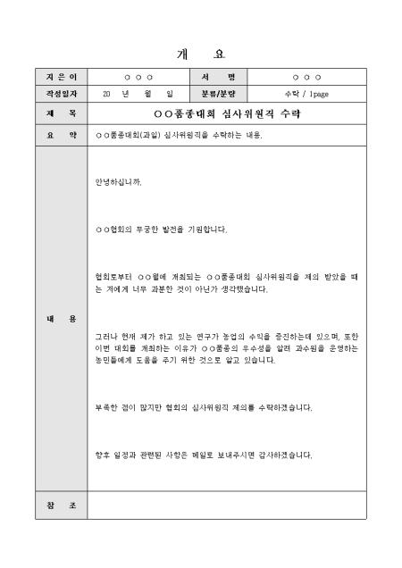 미리보기