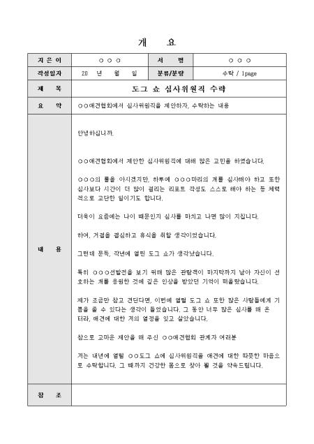 미리보기