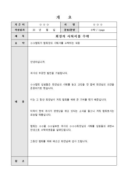 미리보기
