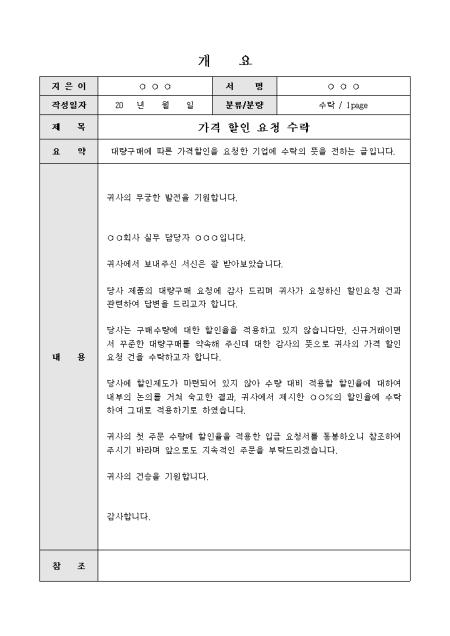 미리보기