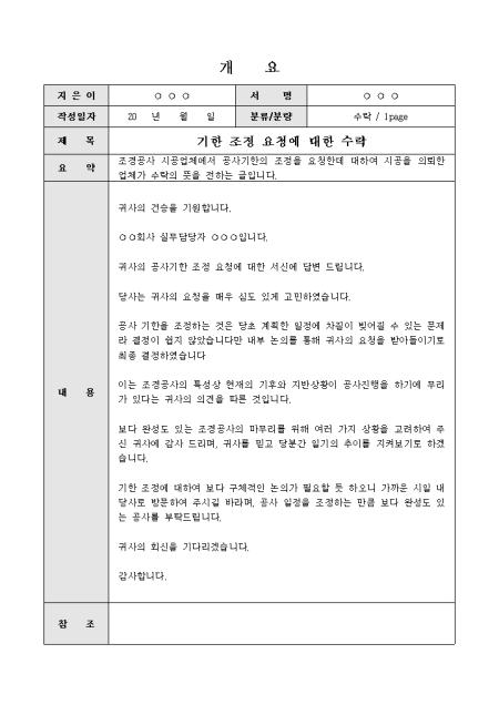 미리보기