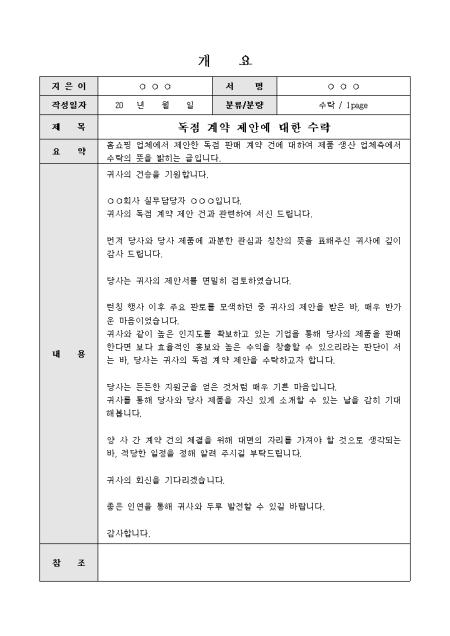 미리보기