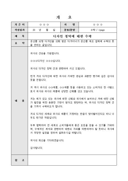 미리보기