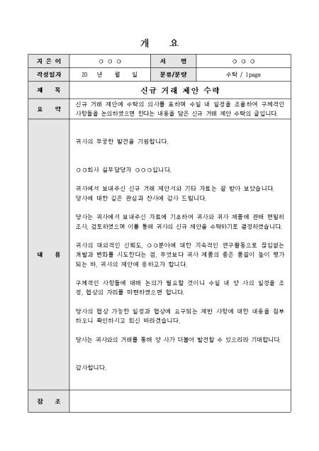 미리보기