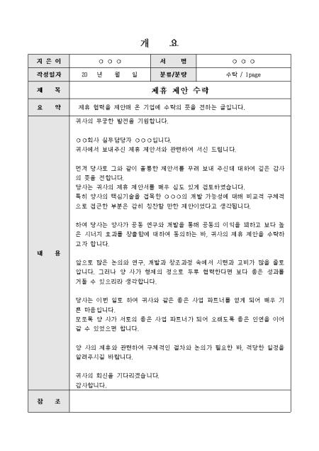 미리보기