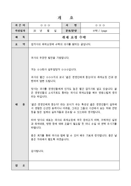 미리보기