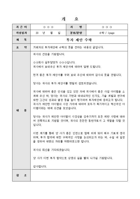 미리보기