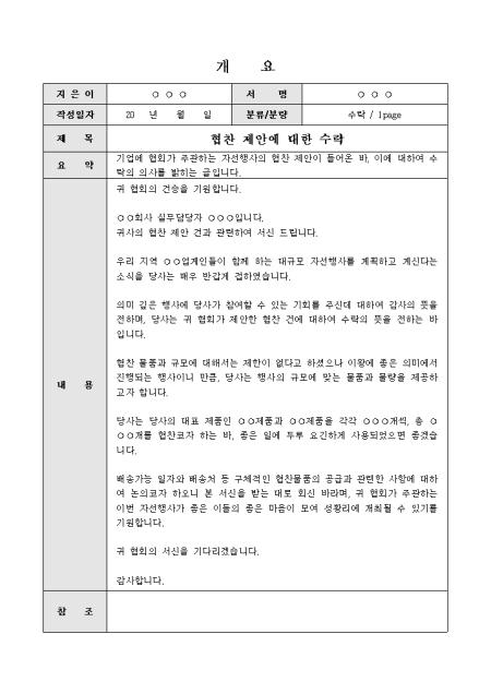 미리보기