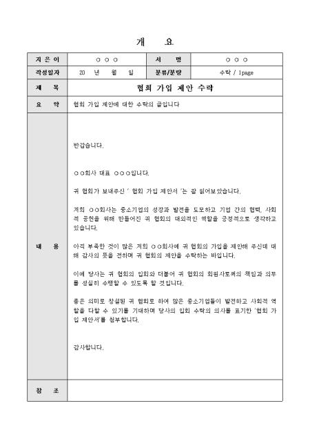 미리보기