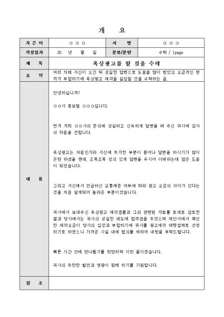 미리보기