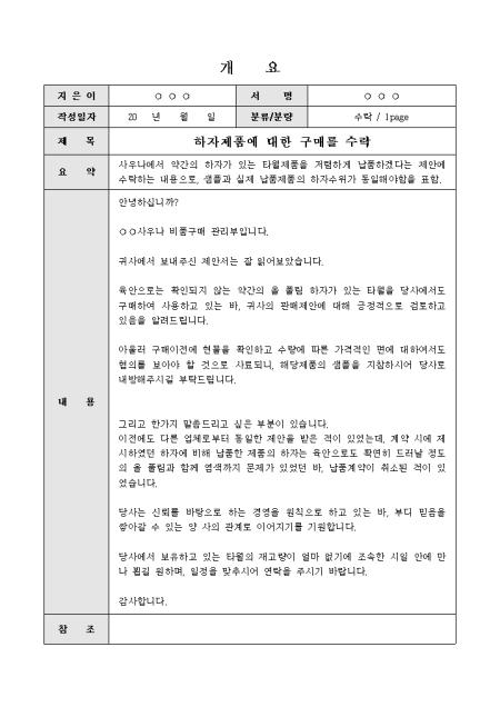 미리보기