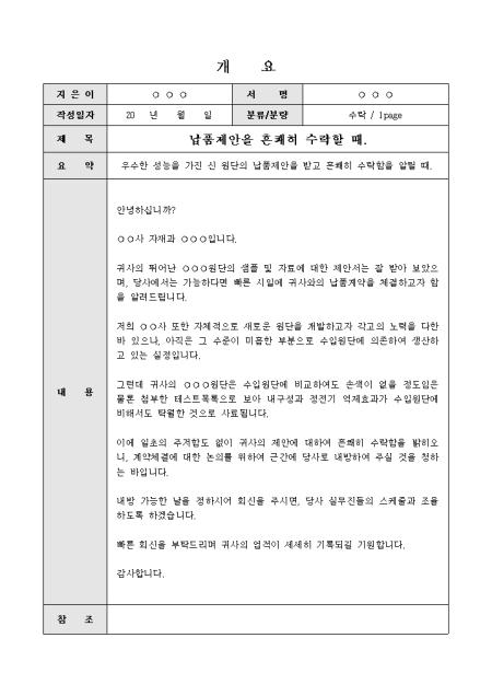 미리보기