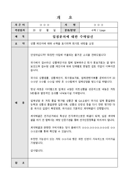 미리보기