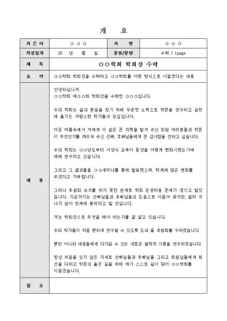 미리보기
