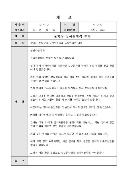 미리보기