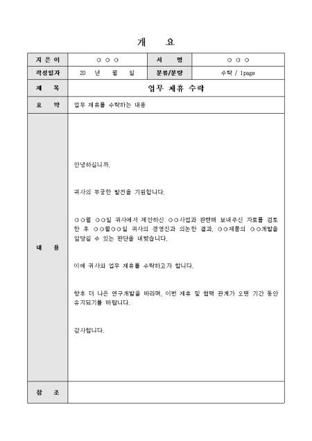 미리보기