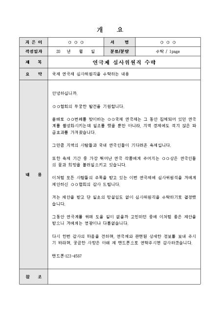미리보기
