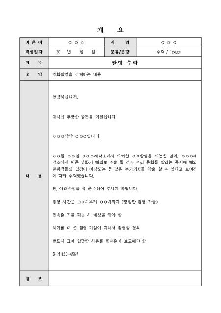 미리보기