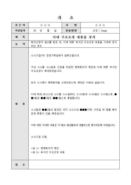 미리보기