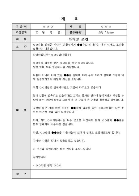 미리보기