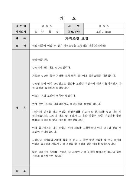 미리보기