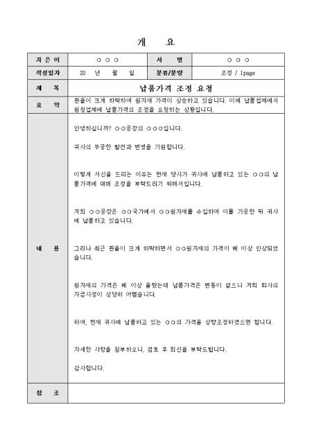 미리보기